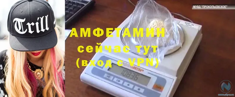 АМФЕТАМИН 97%  магазин продажи наркотиков  Орск 